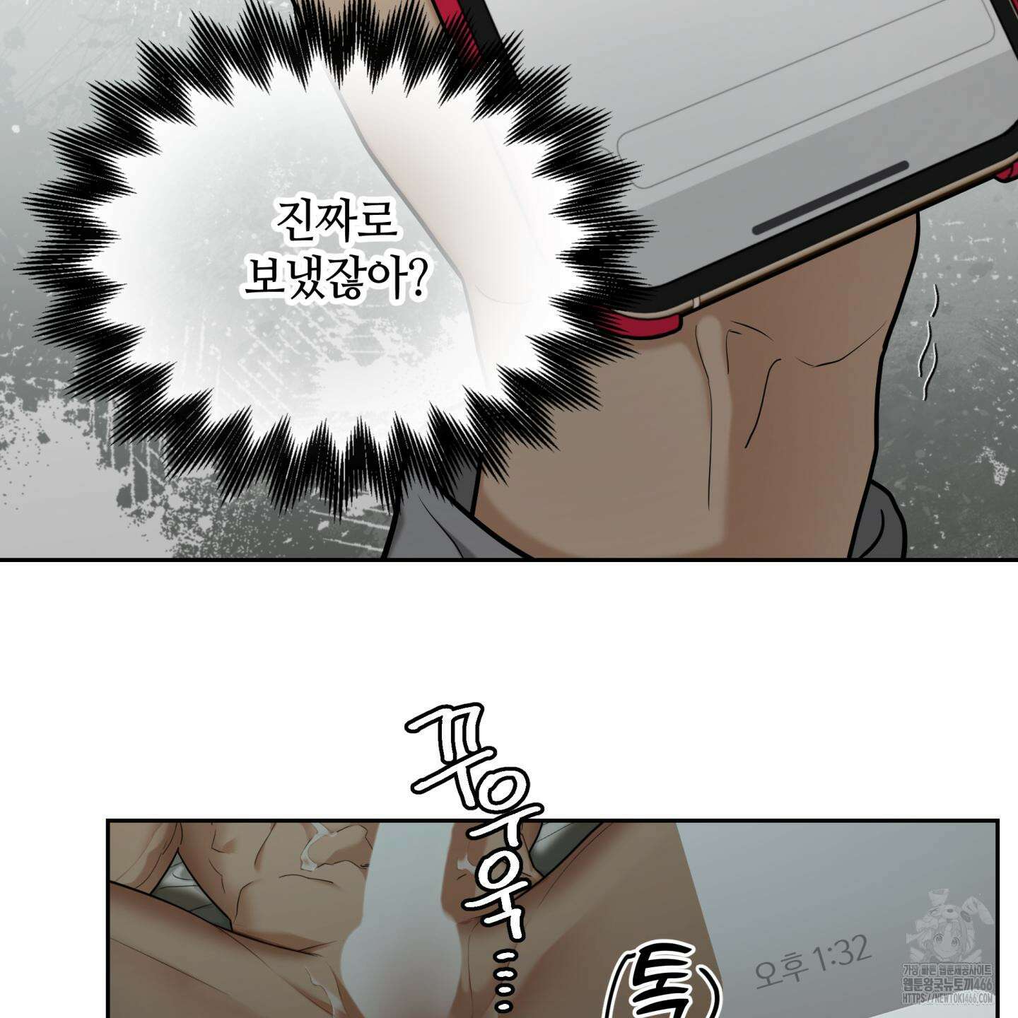 역지사지 4화 54