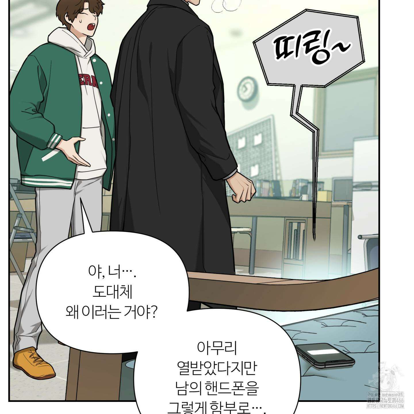 역지사지 4화 56