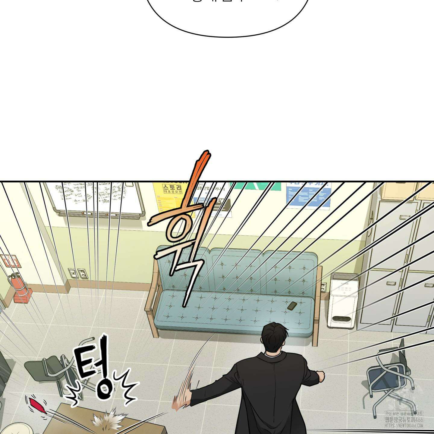 역지사지 4화 57