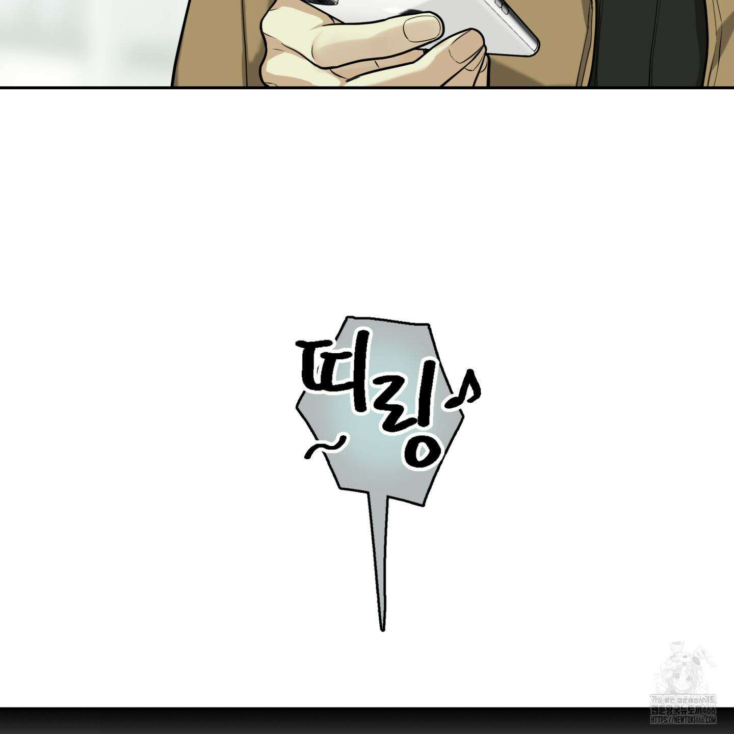 역지사지 4화 61
