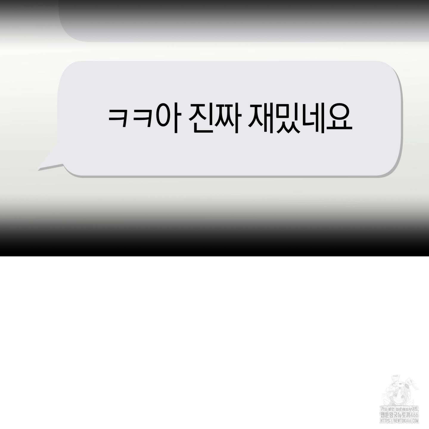 역지사지 4화 62