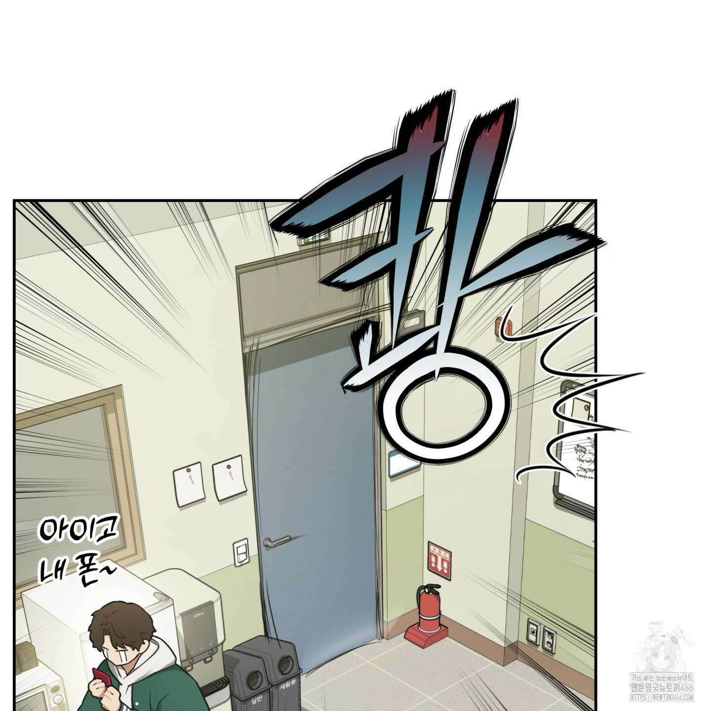 역지사지 4화 65