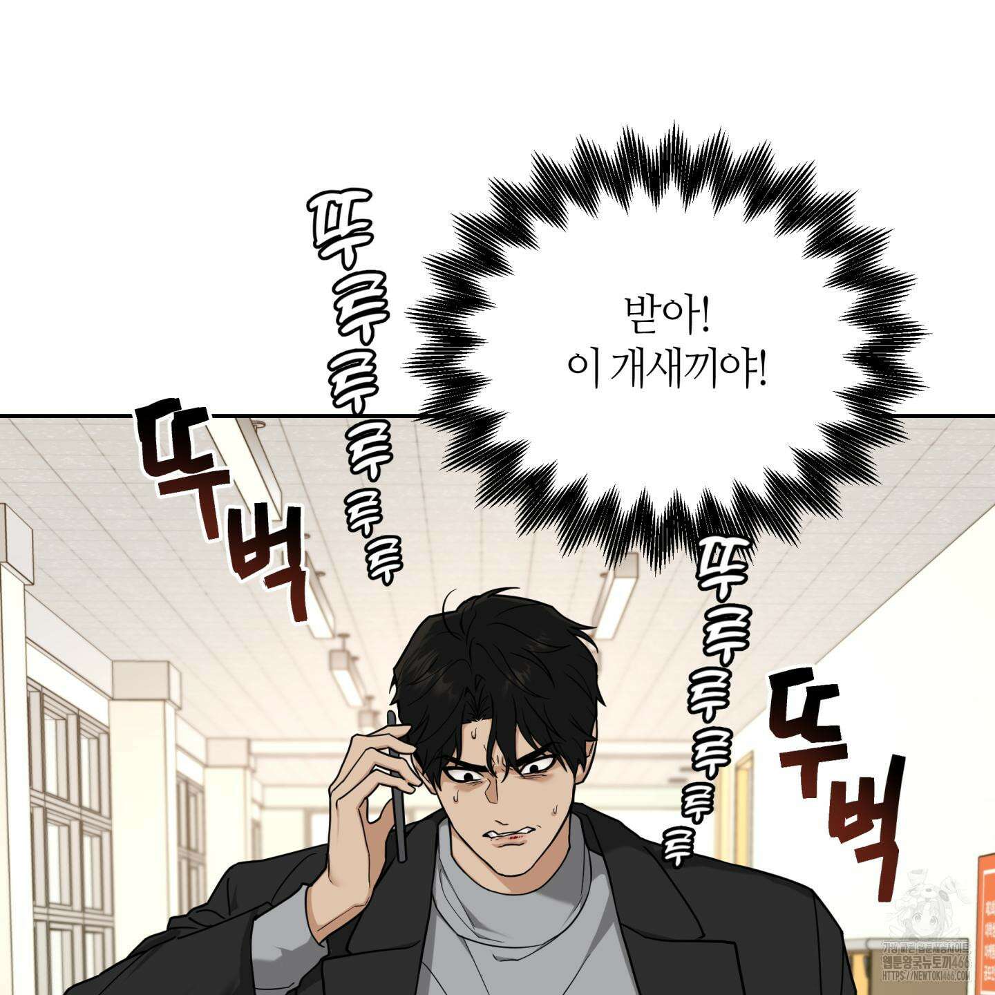 역지사지 4화 67
