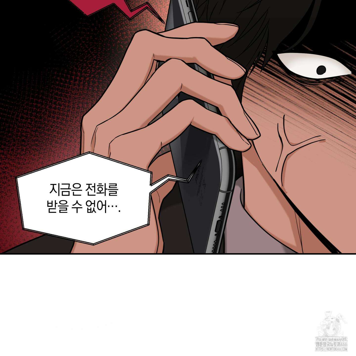 역지사지 4화 69