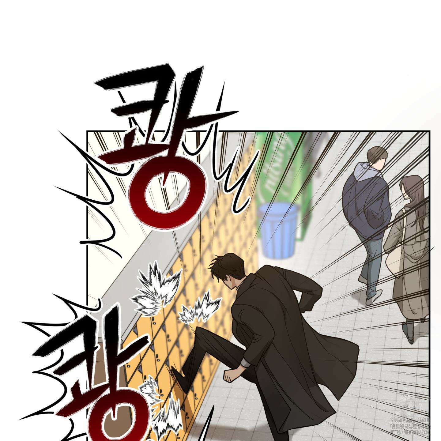 역지사지 4화 70