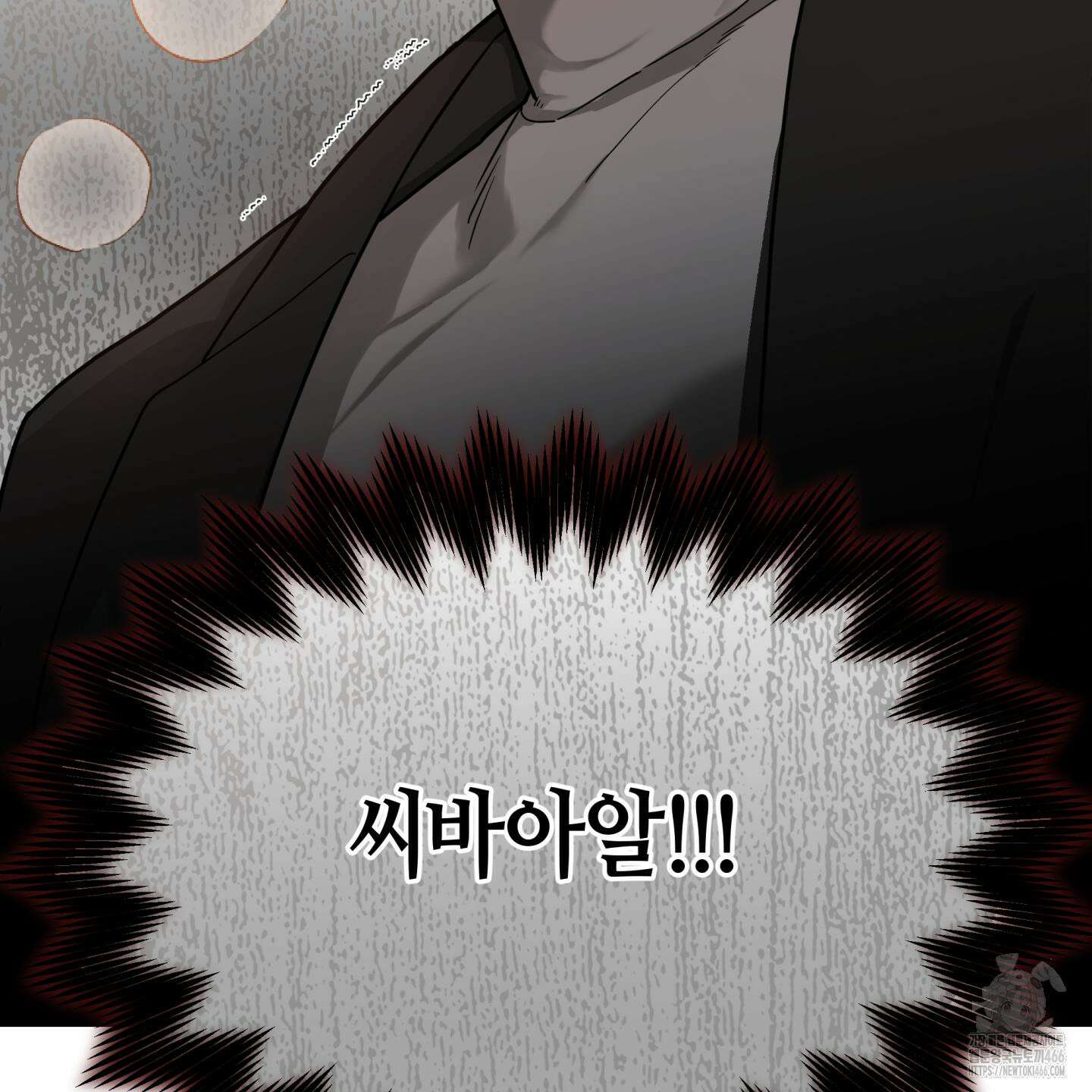 역지사지 4화 73