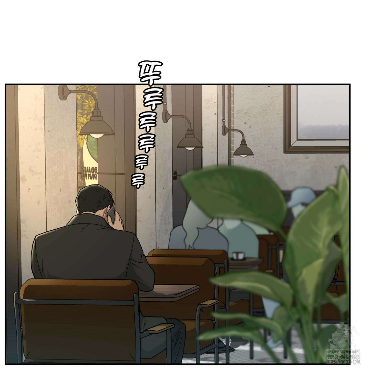 역지사지 4화 81
