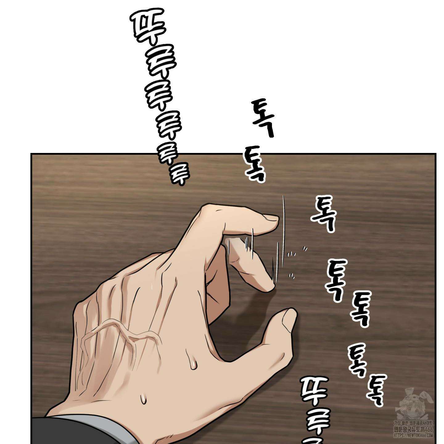 역지사지 4화 82