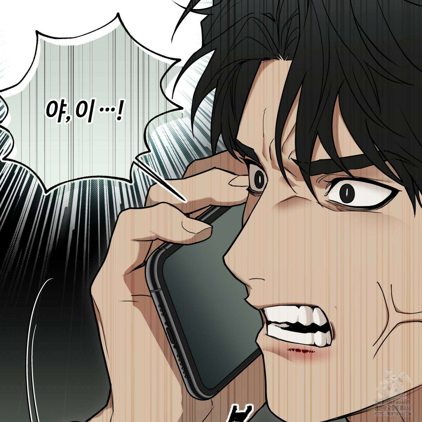역지사지 4화 84