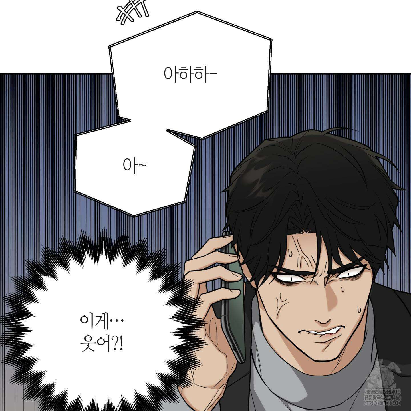 역지사지 4화 92
