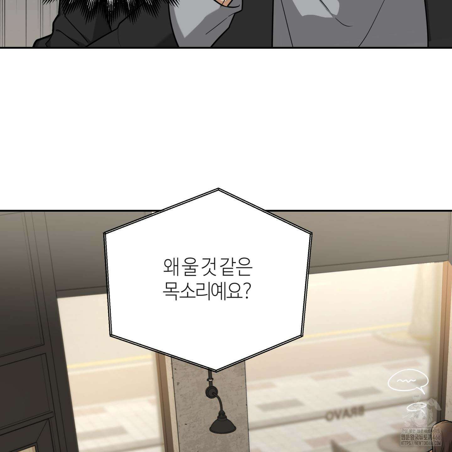 역지사지 4화 93