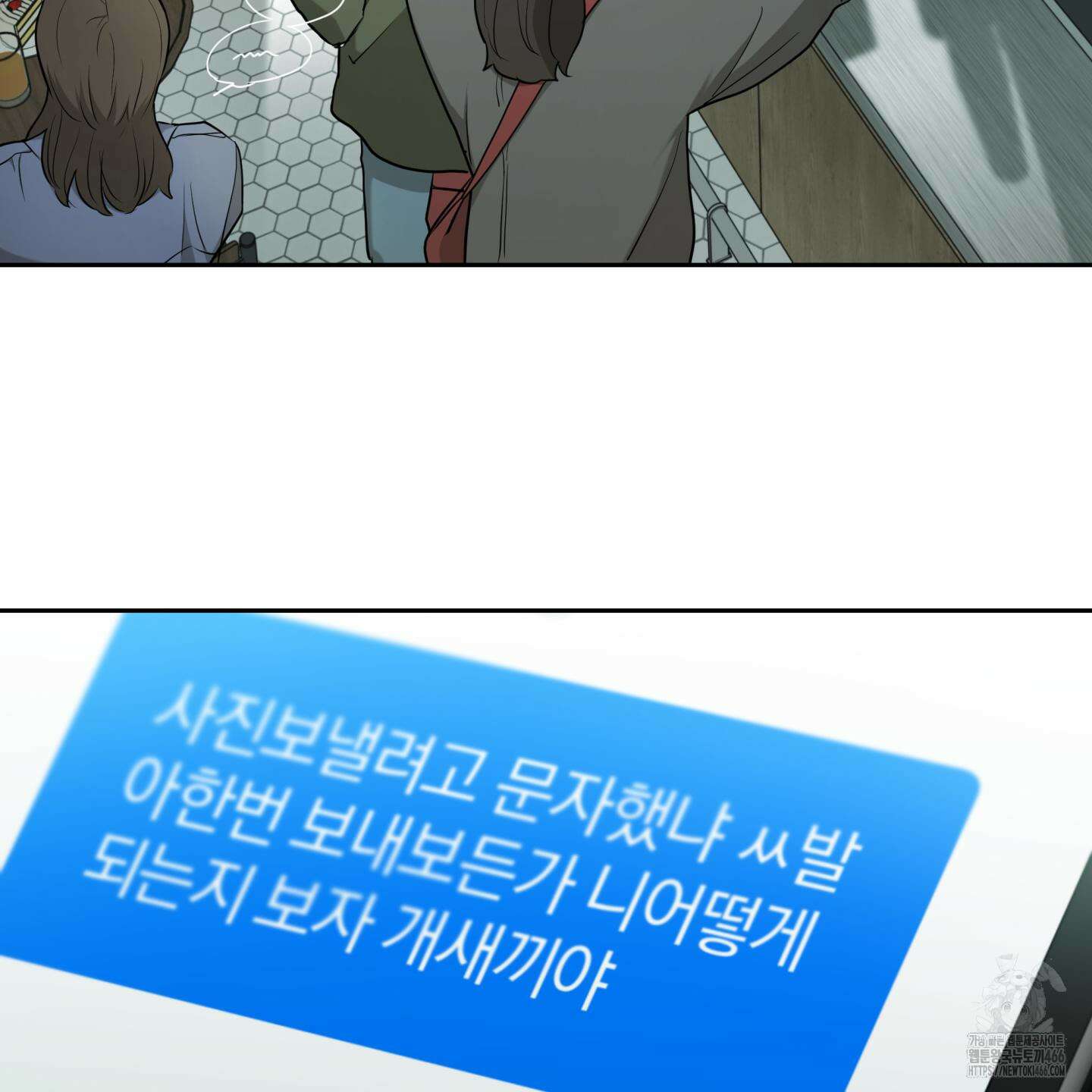 역지사지 4화 95