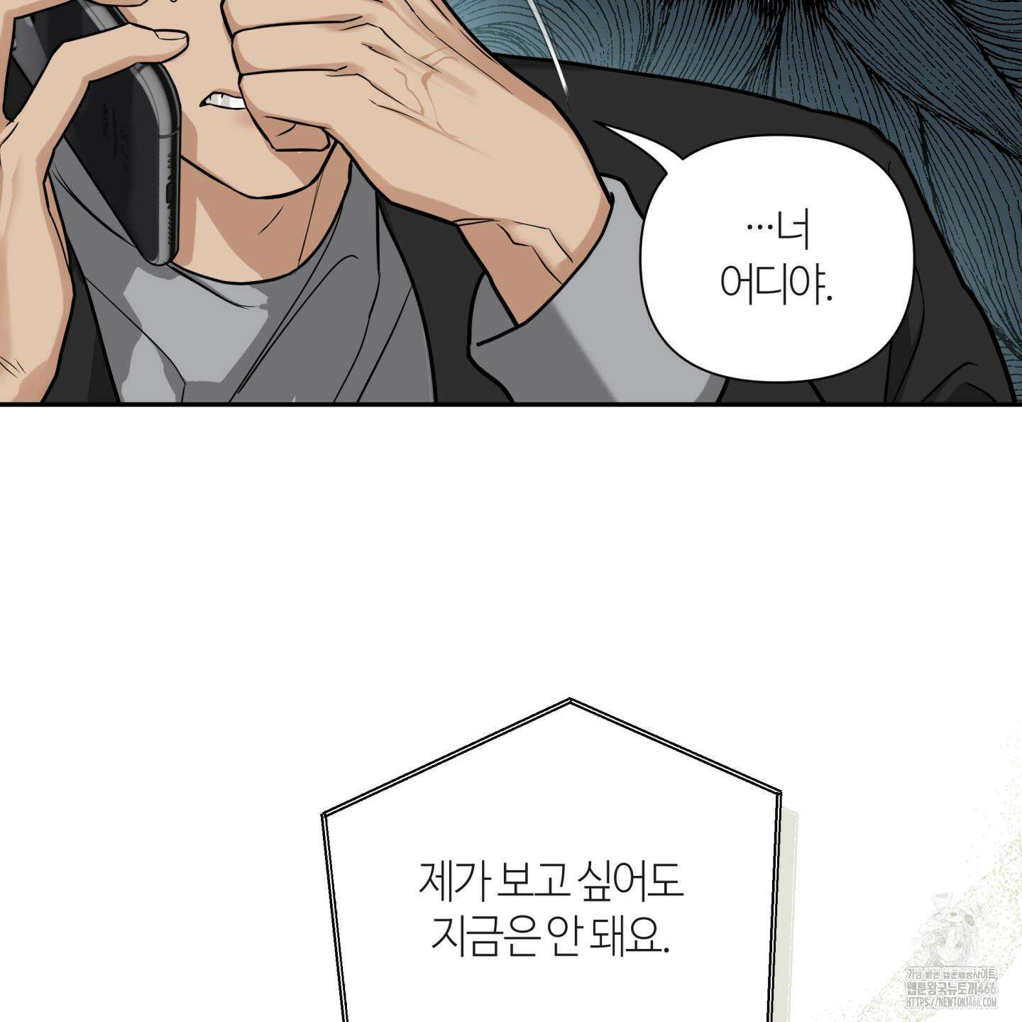 역지사지 4화 99