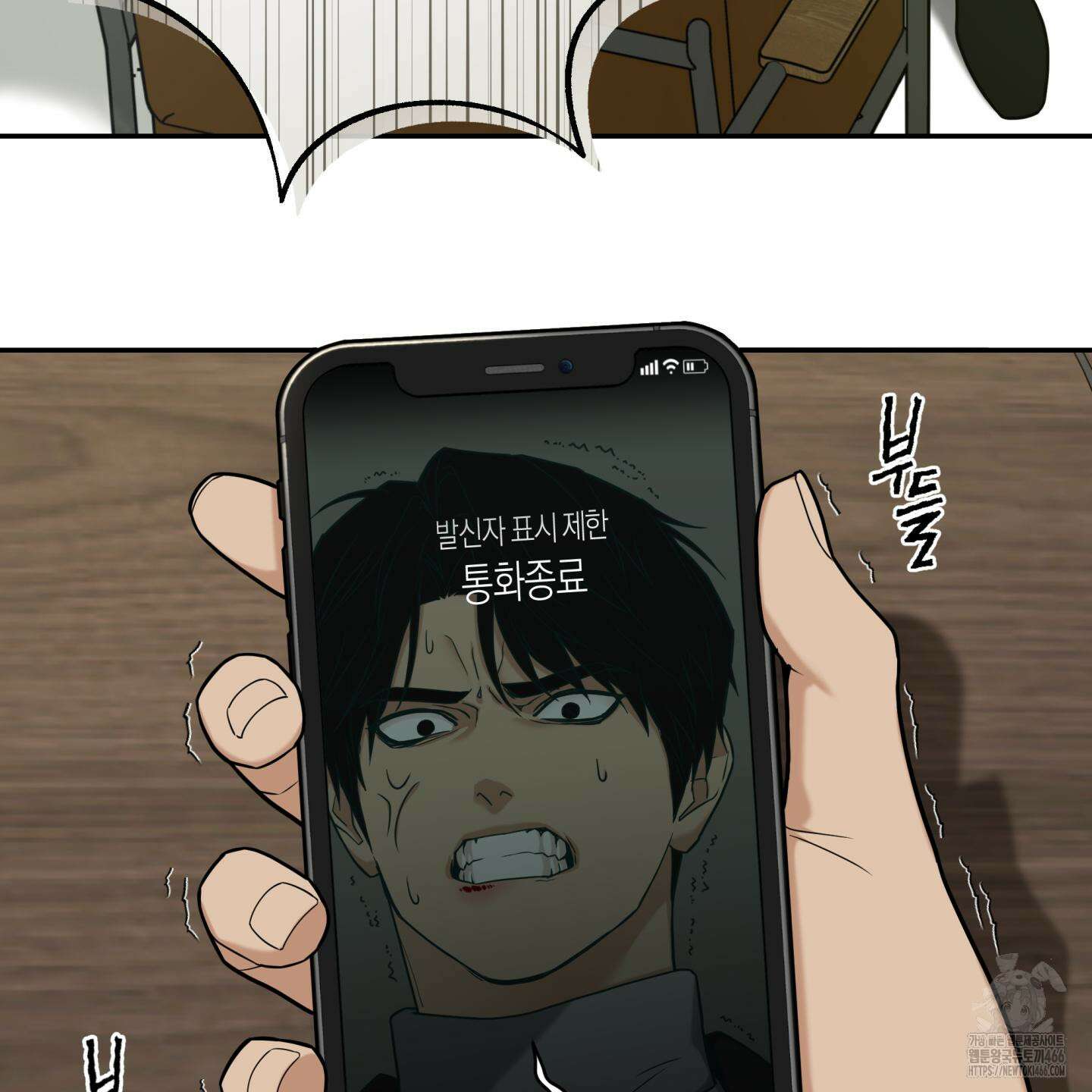 역지사지 4화 102