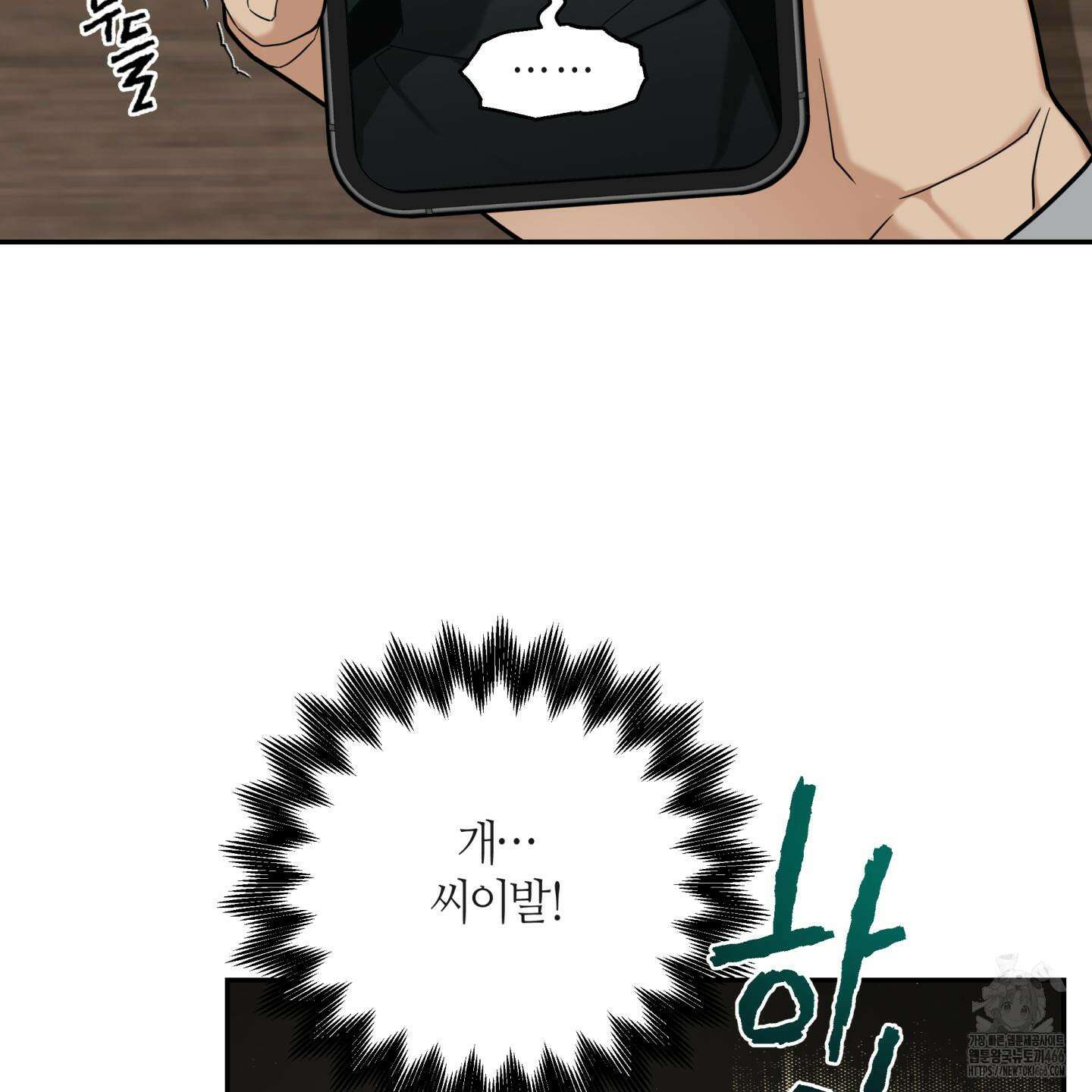 역지사지 4화 103