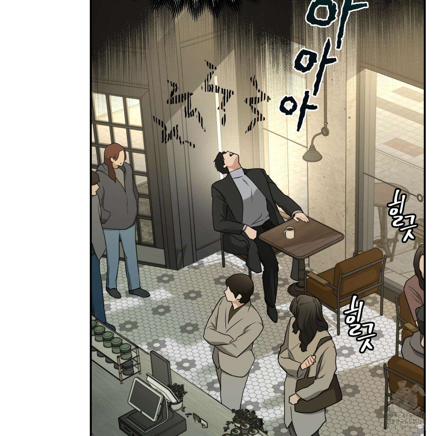 역지사지 4화 104