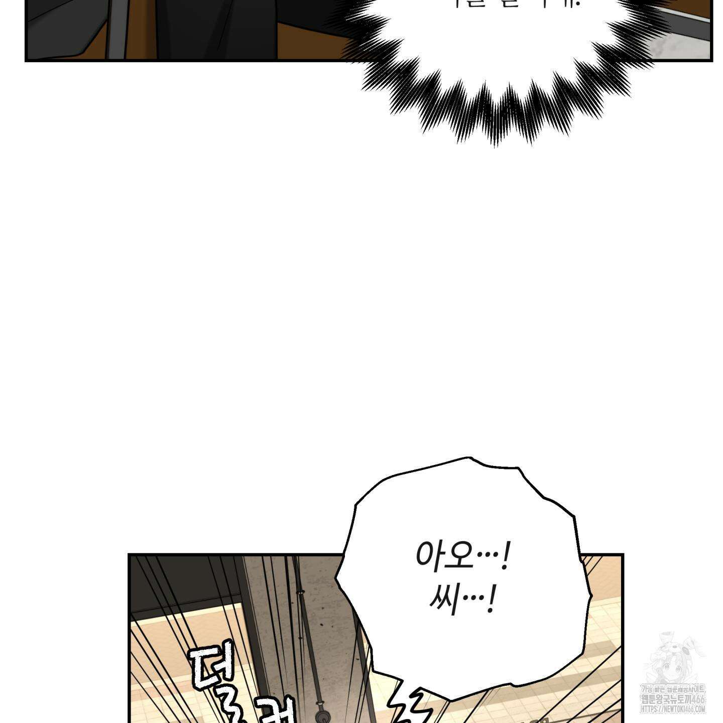 역지사지 4화 111