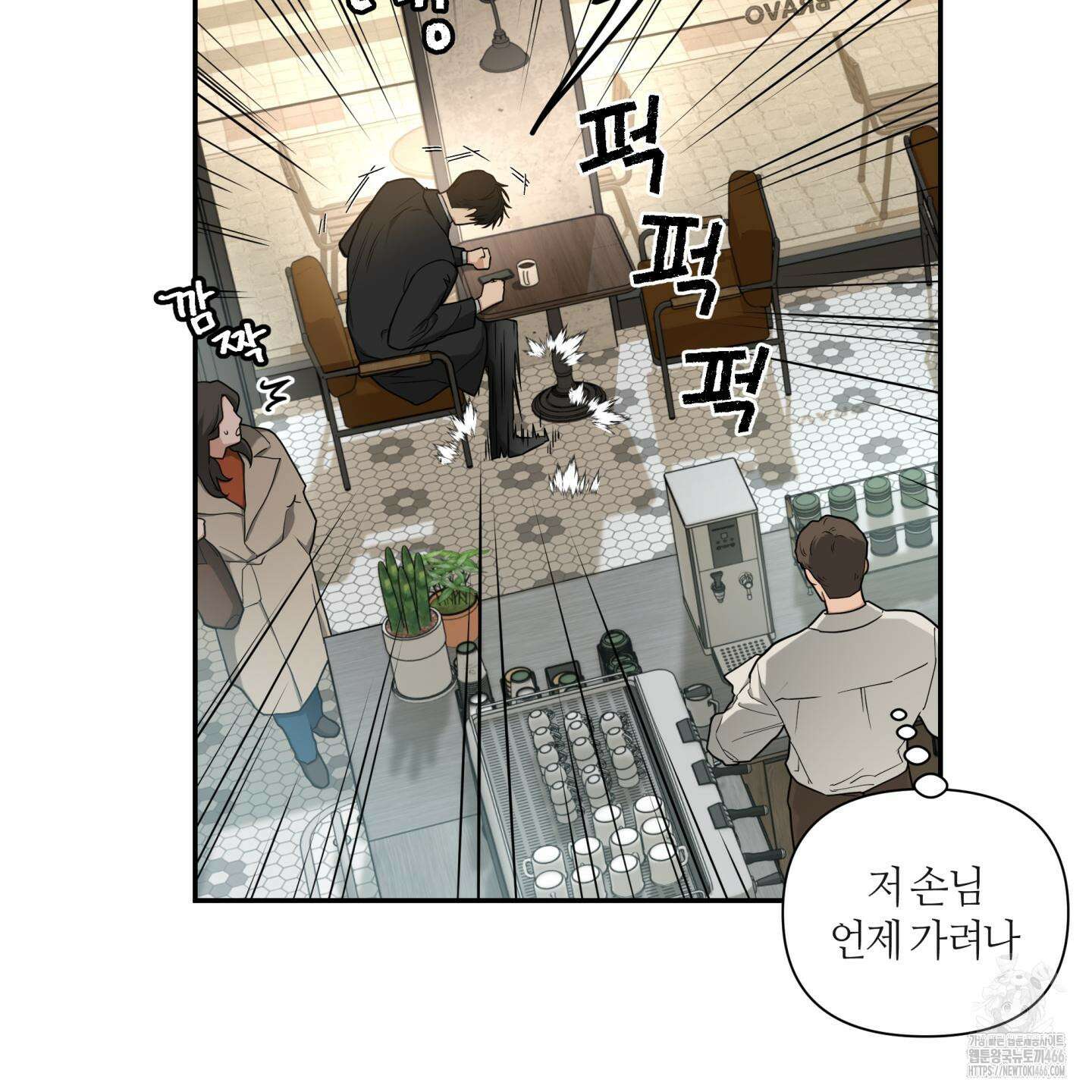 역지사지 4화 112