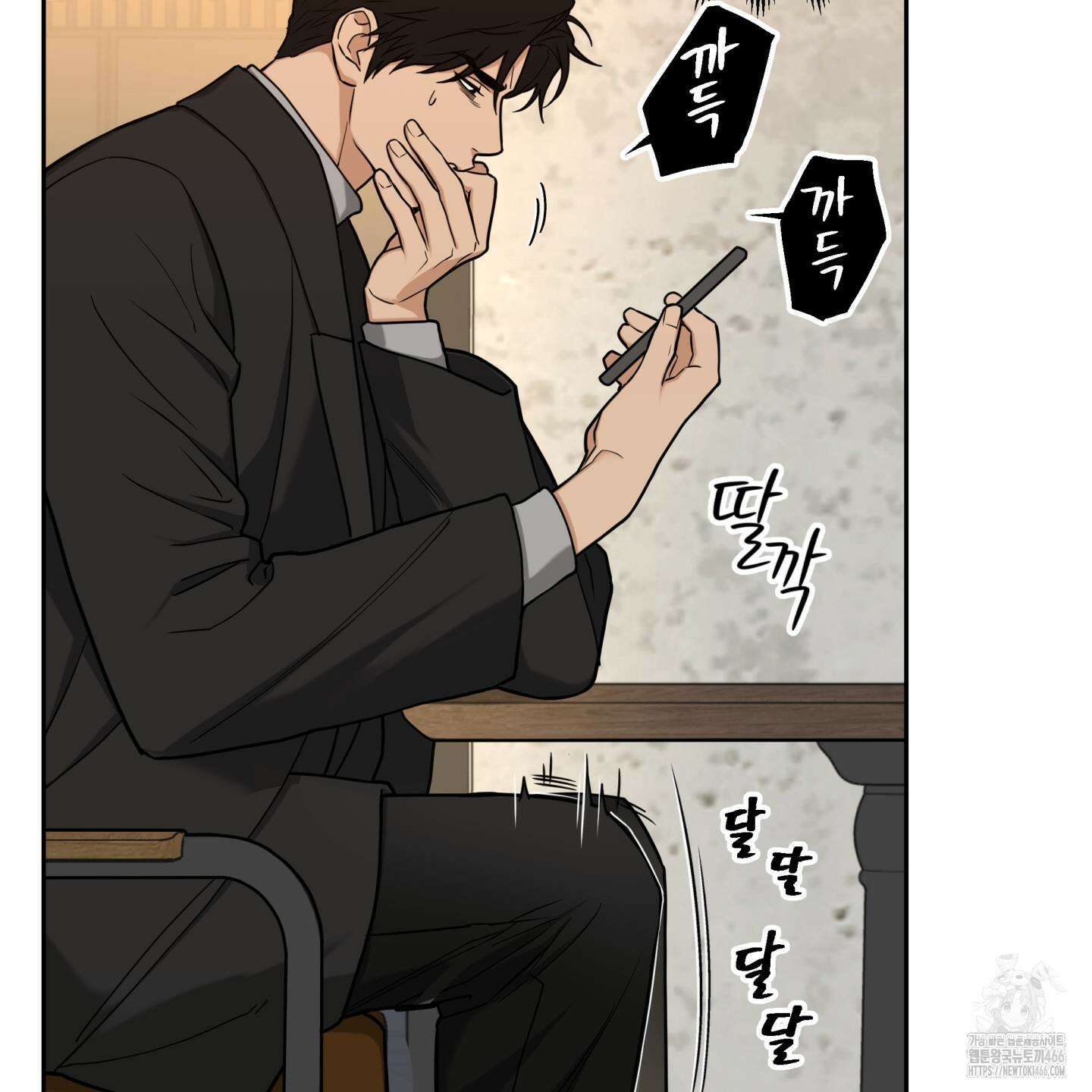 역지사지 4화 119