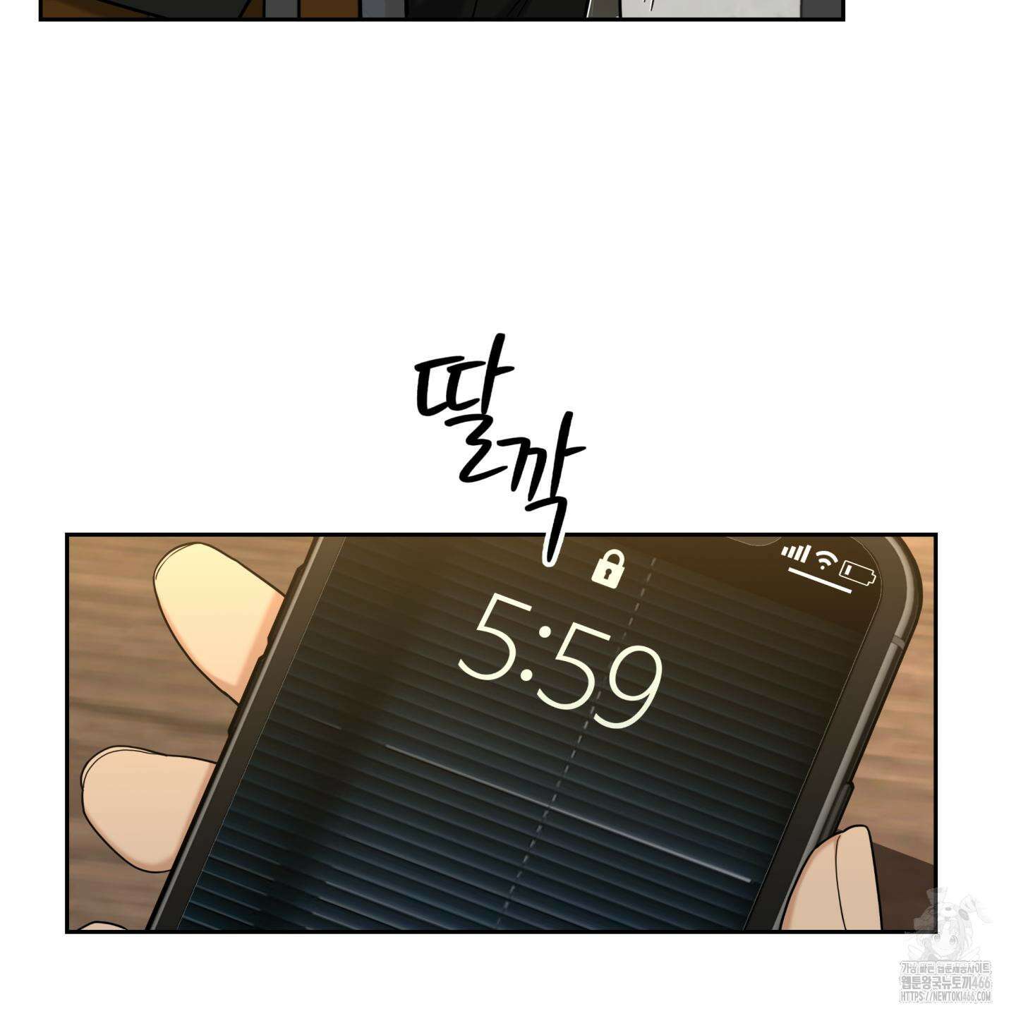 역지사지 4화 120