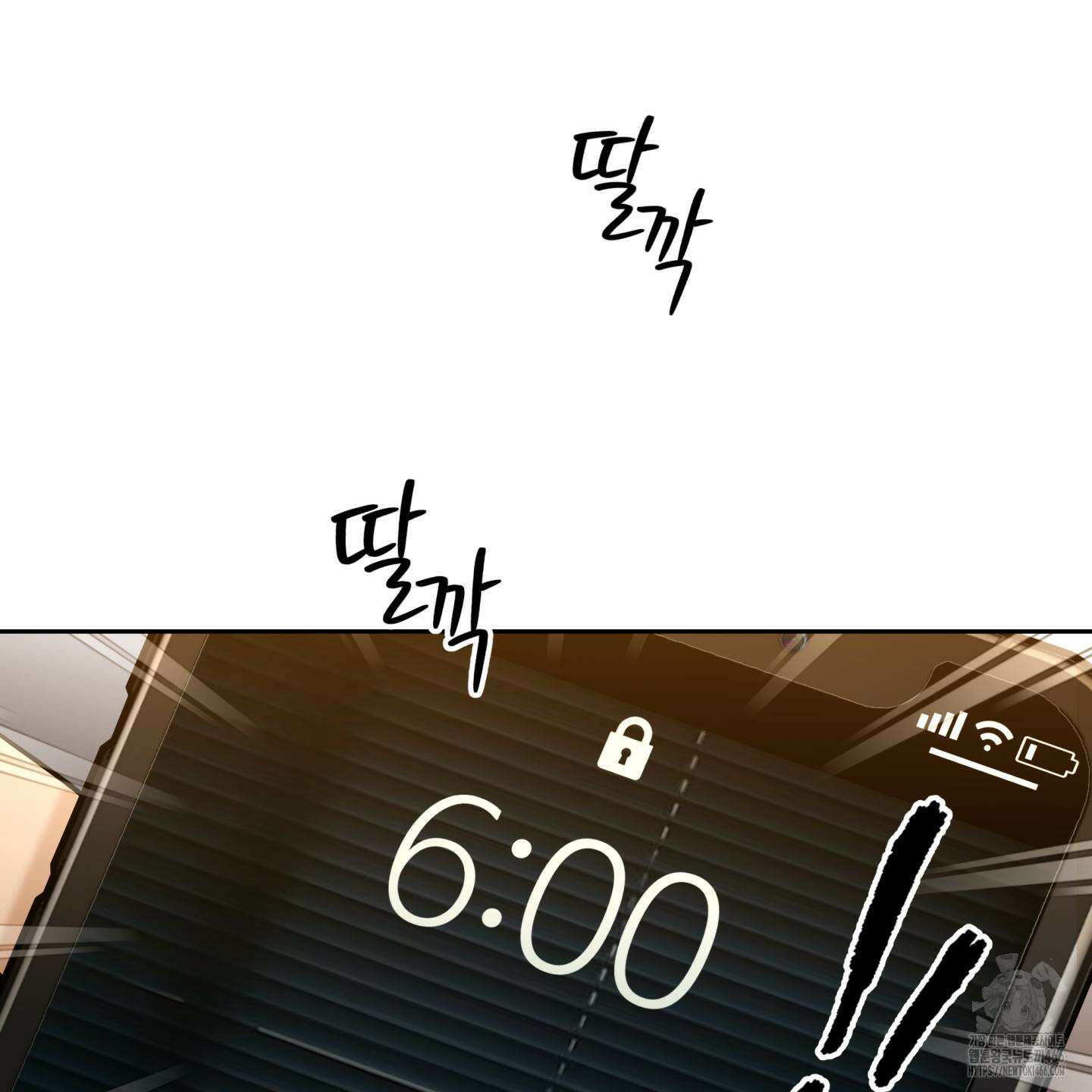 역지사지 4화 121