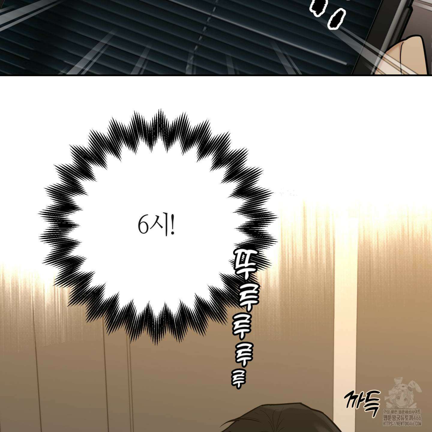 역지사지 4화 122