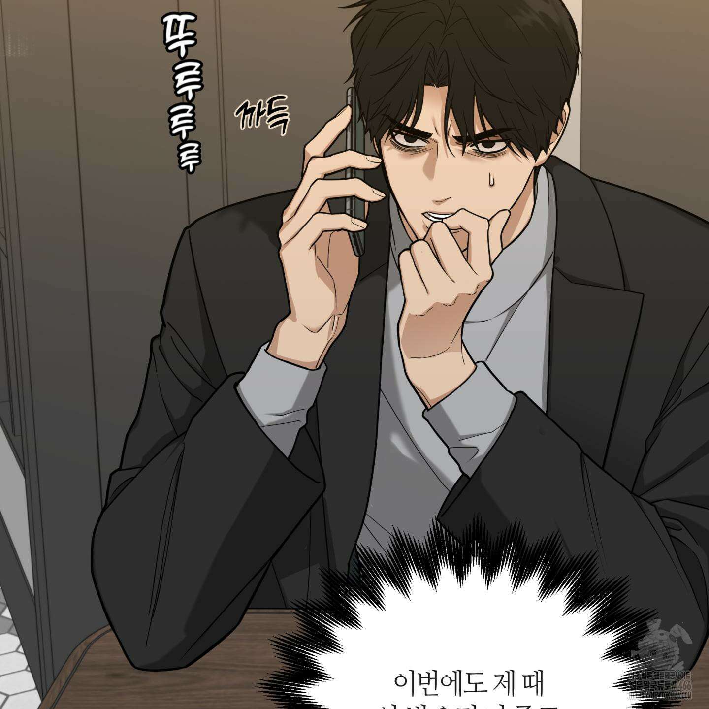 역지사지 4화 123