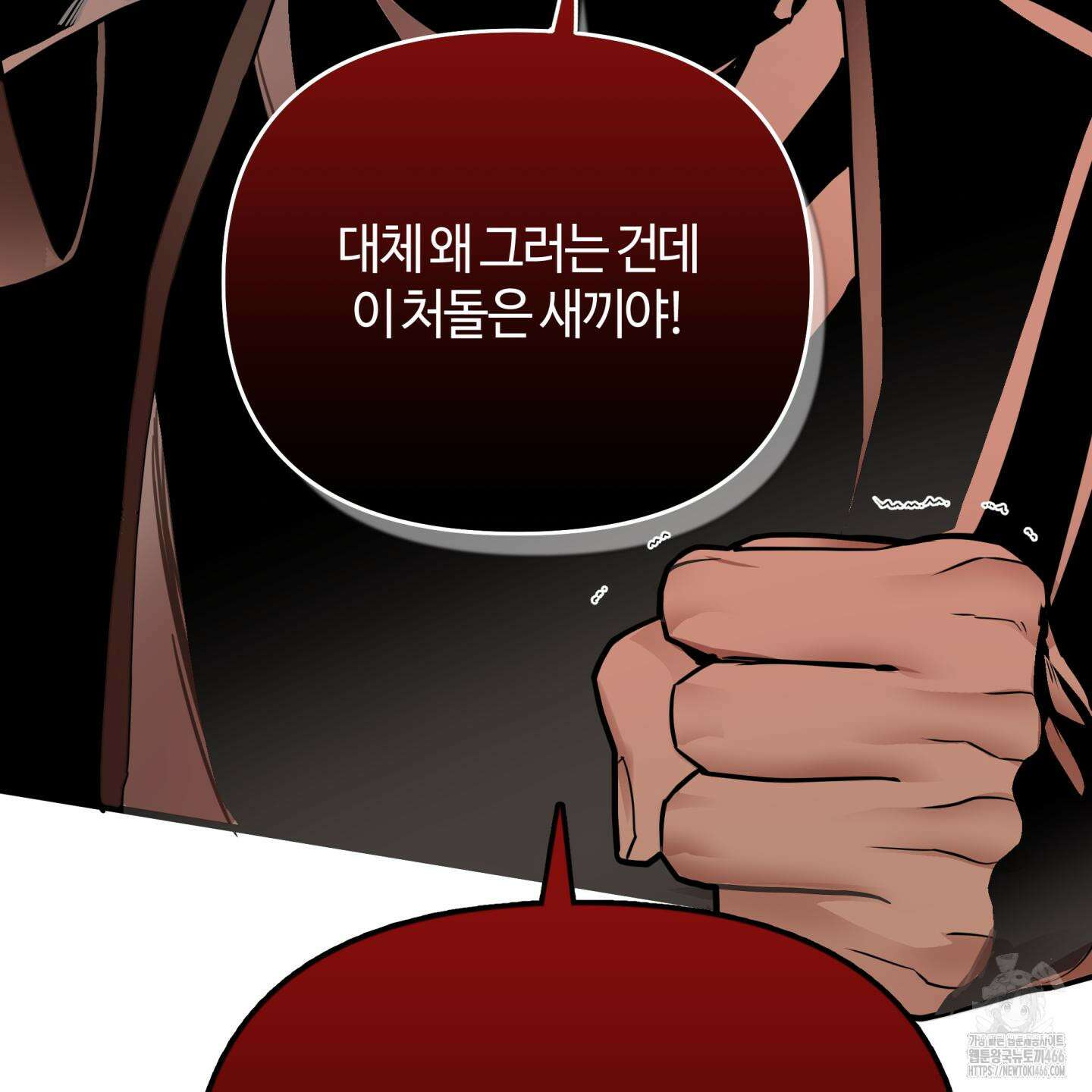 역지사지 4화 133