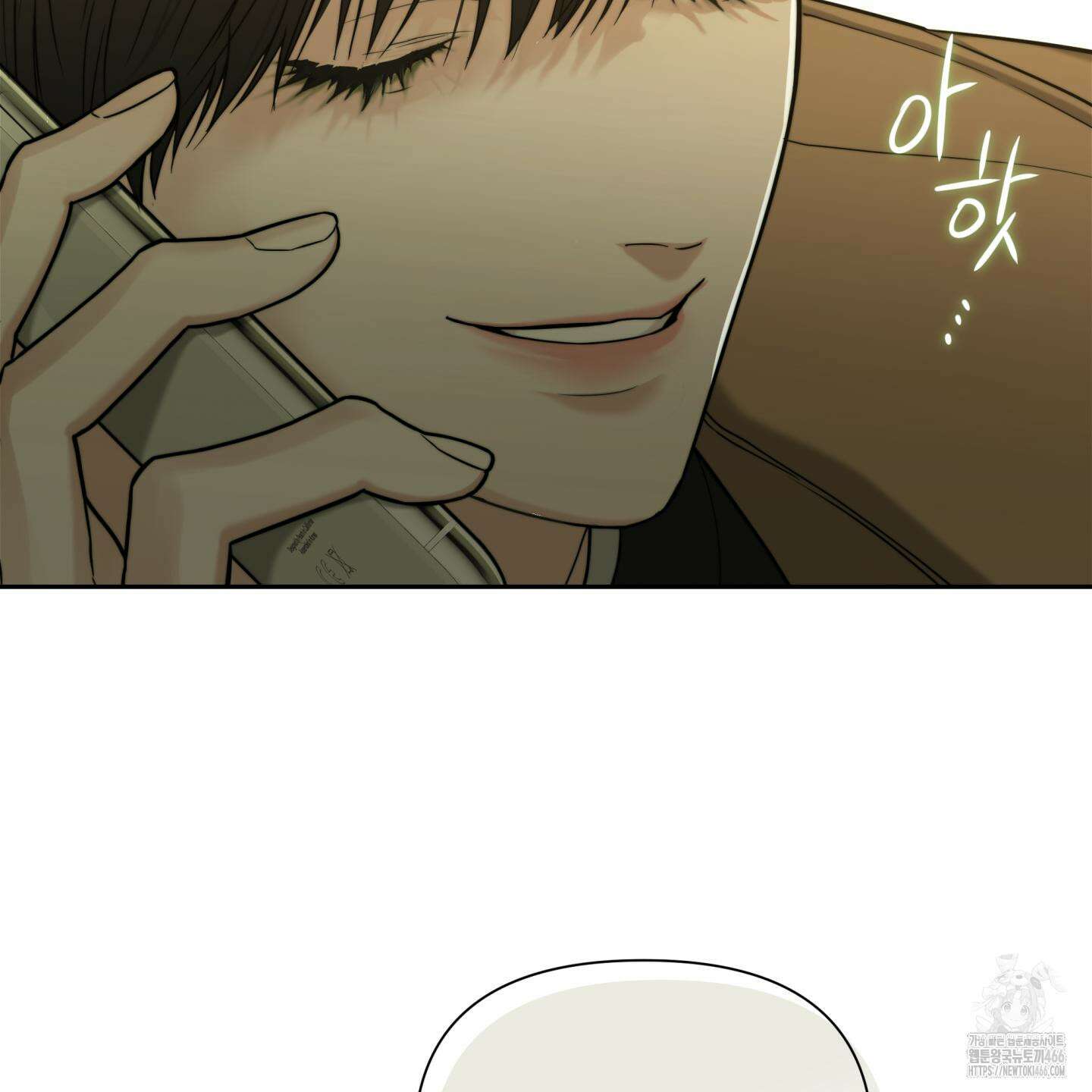 역지사지 4화 137