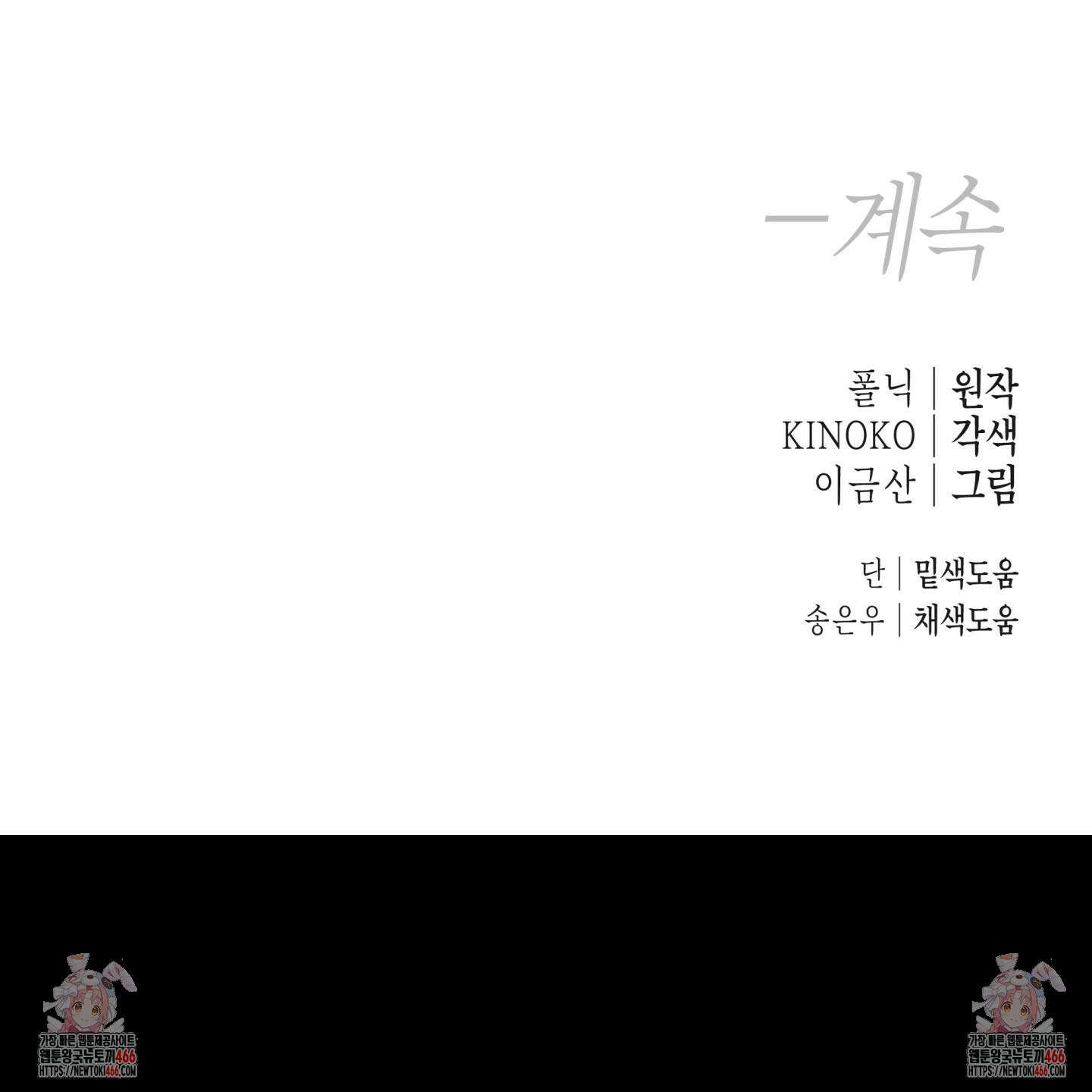 역지사지 4화 141