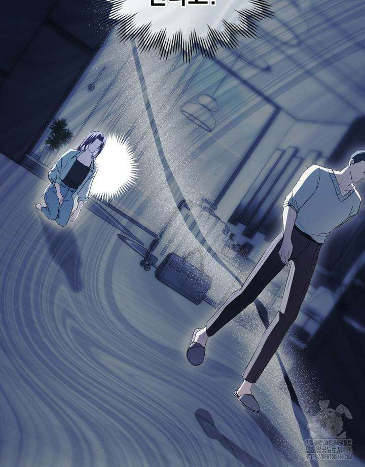 배덕한 타인에게  22화 7
