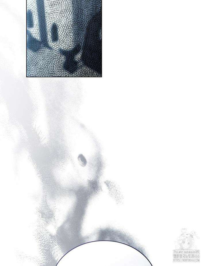 배덕한 타인에게  22화 14