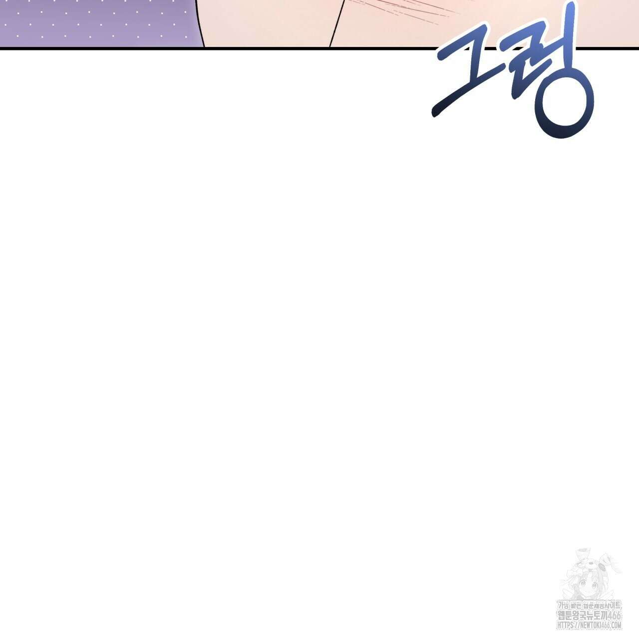 [Live] 헌팅 시작합니다 17화 13