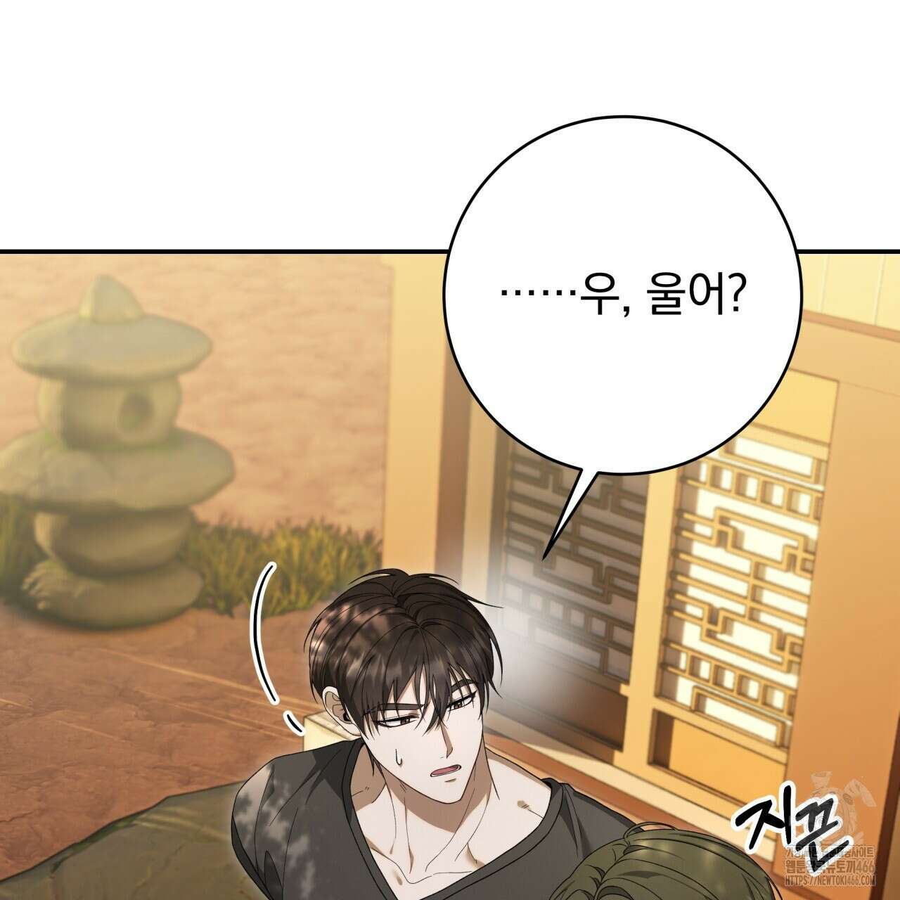[Live] 헌팅 시작합니다 17화 14