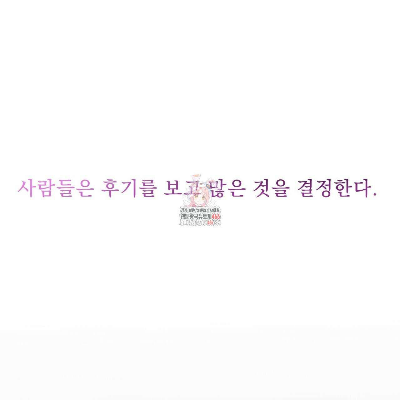 [도파민 단편선] 펄스피크 프롤로그 1