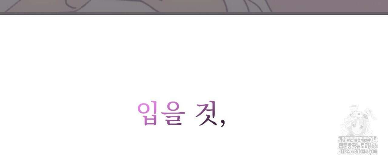[도파민 단편선] 펄스피크 프롤로그 4
