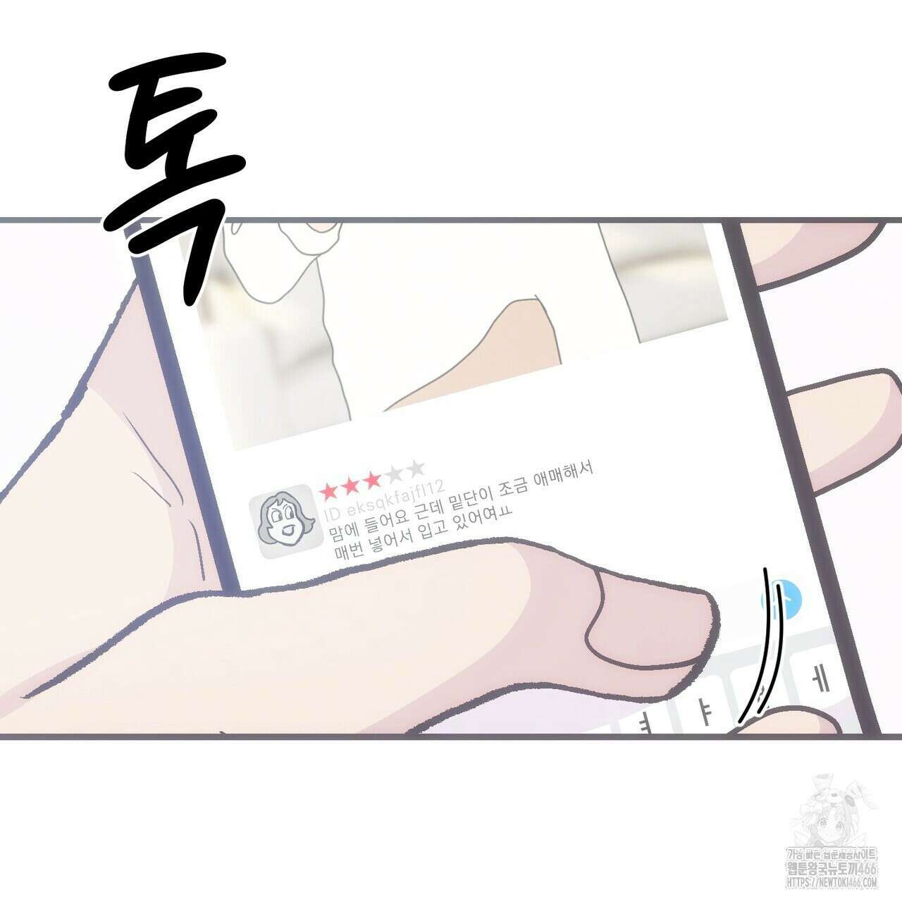 [도파민 단편선] 펄스피크 프롤로그 5