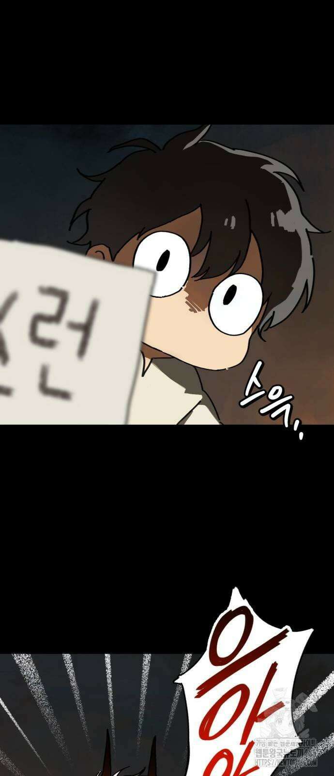 엄마를 만나러 가는 길 4화 3