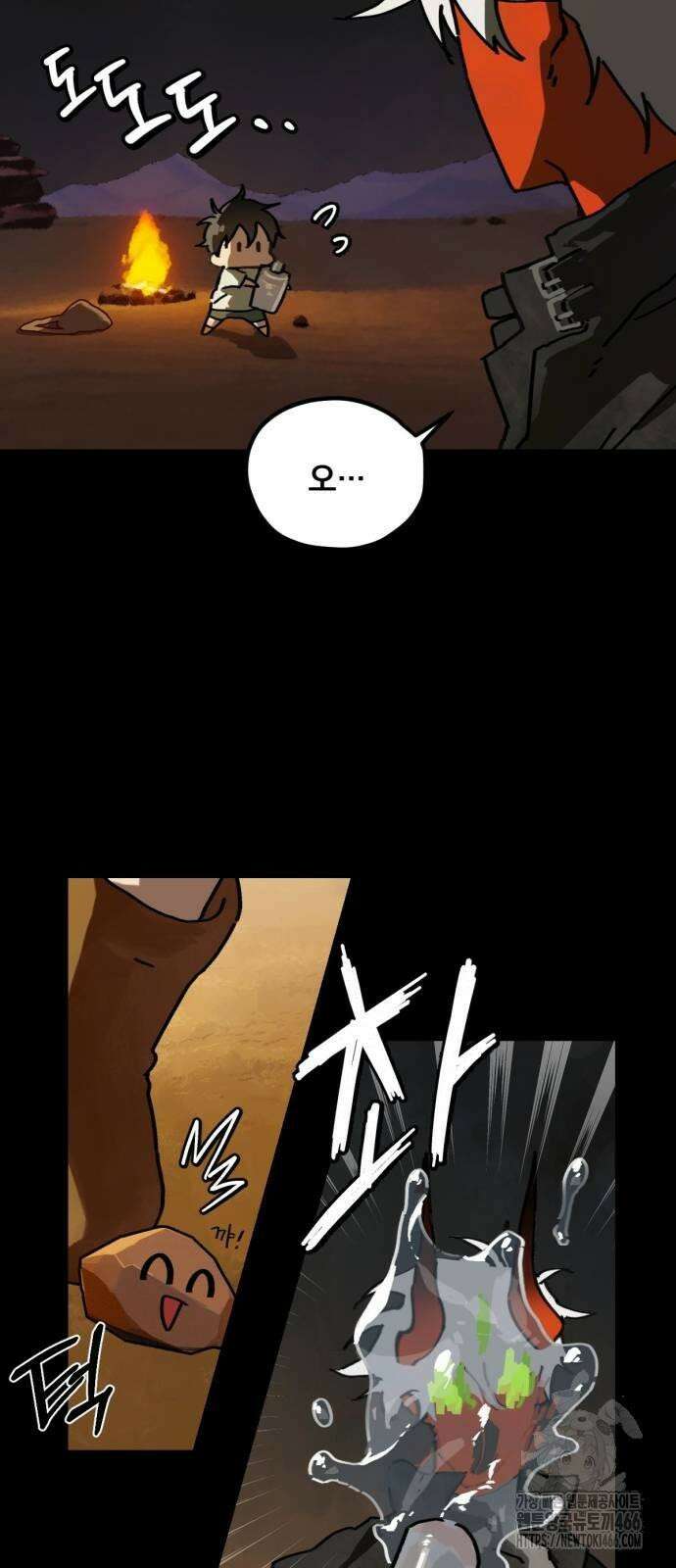 엄마를 만나러 가는 길 4화 7