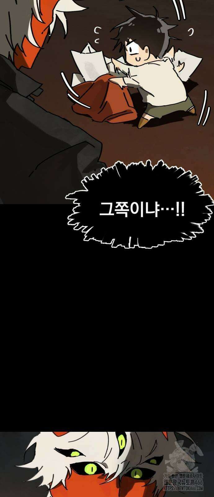 엄마를 만나러 가는 길 4화 10