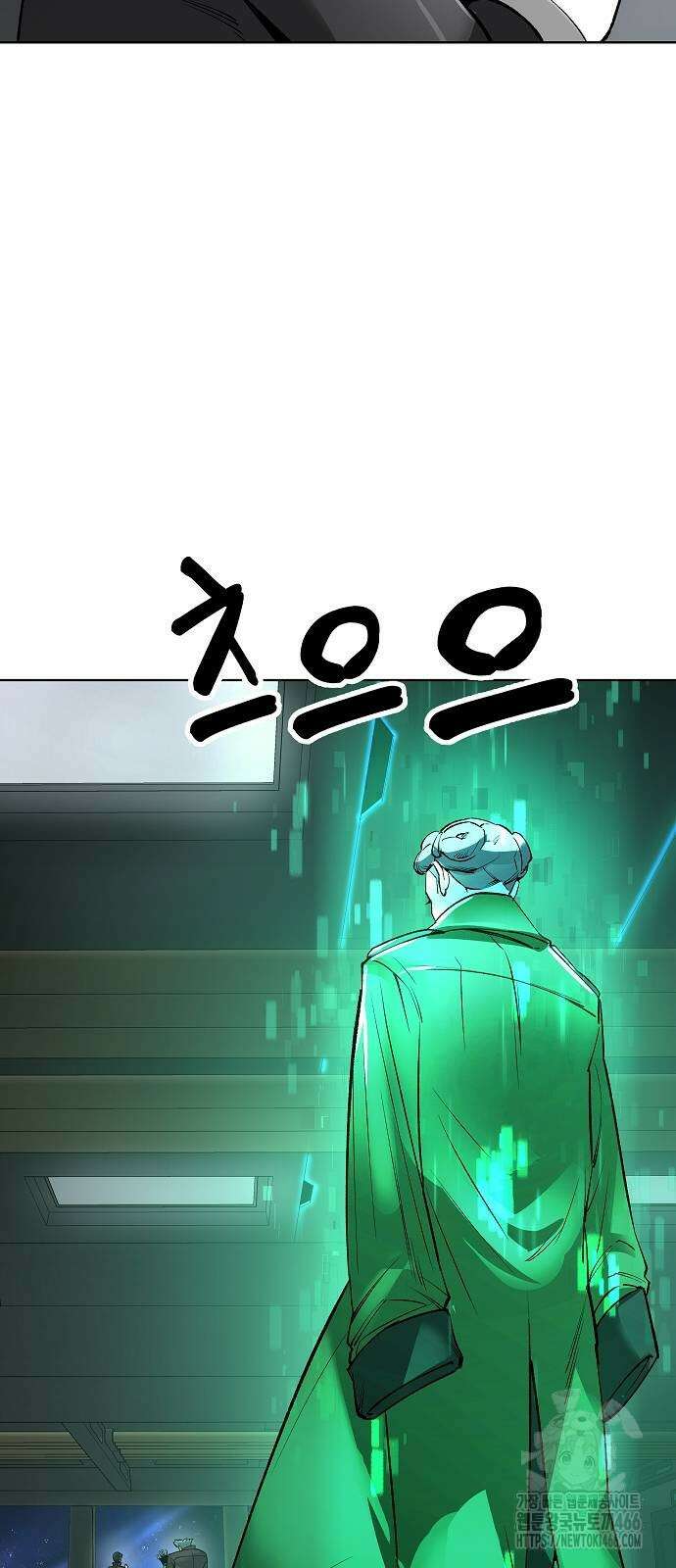 우주천마 3077 23화 12