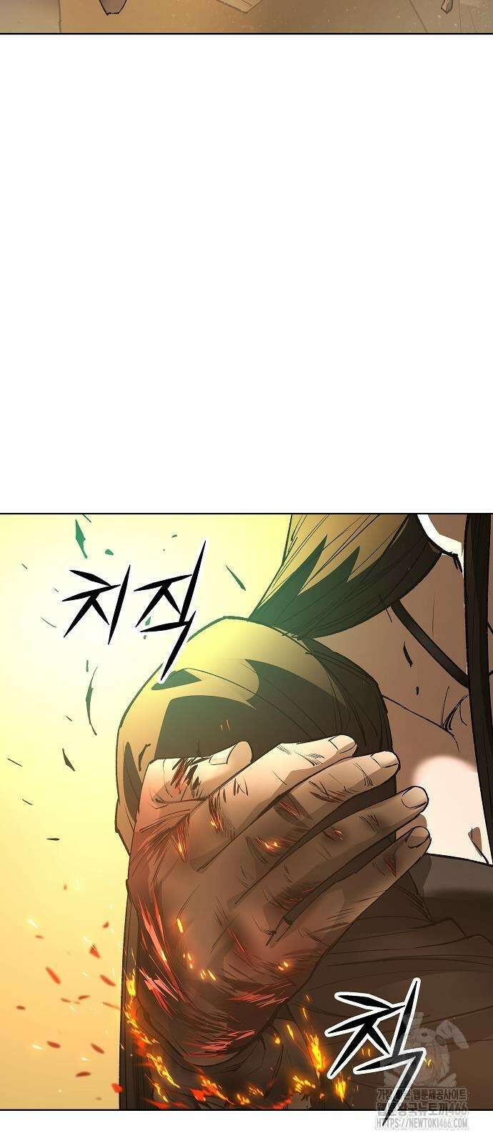 우주천마 3077 23화 91