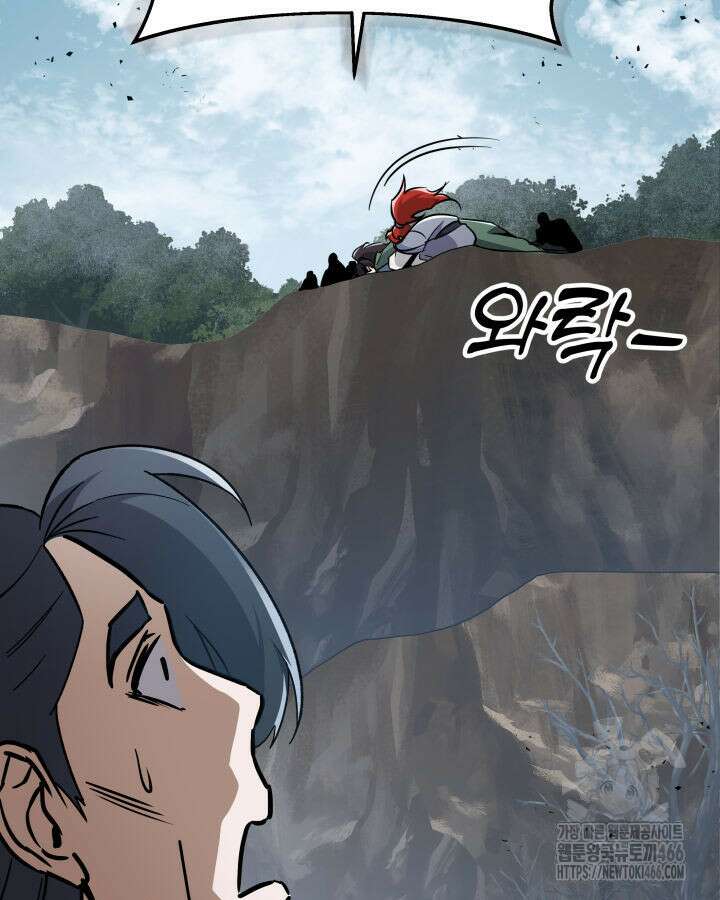 구천구검 99화 5