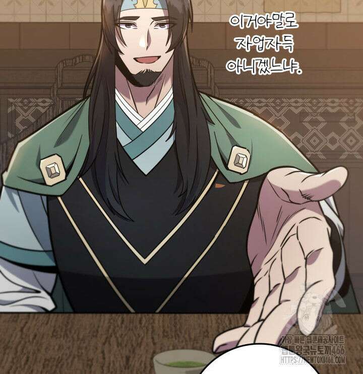 구천구검 99화 38