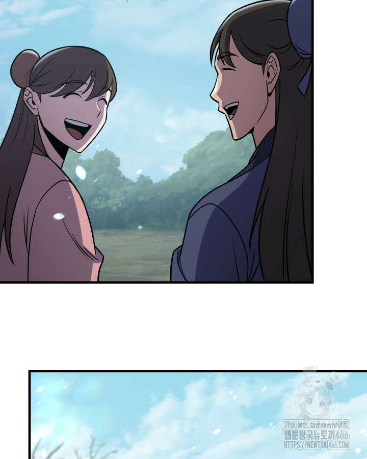 구천구검 99화 92