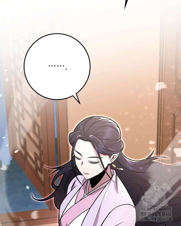 구천구검 99화 129