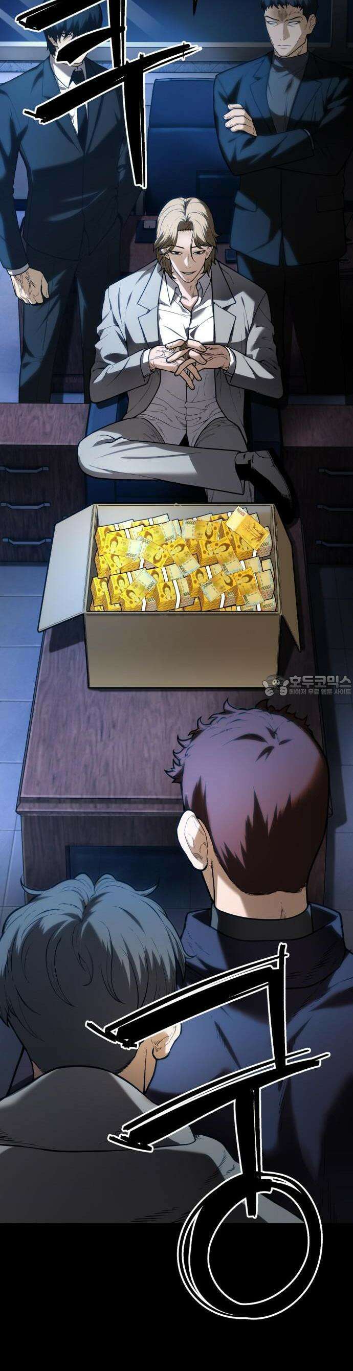 소년경찰 1화 2