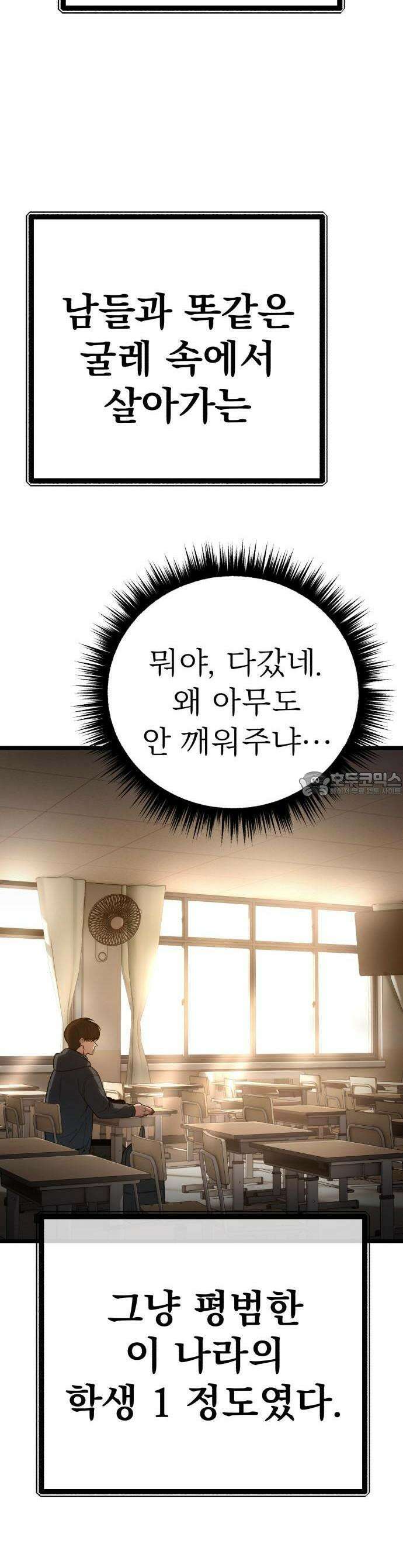 소년경찰 1화 17