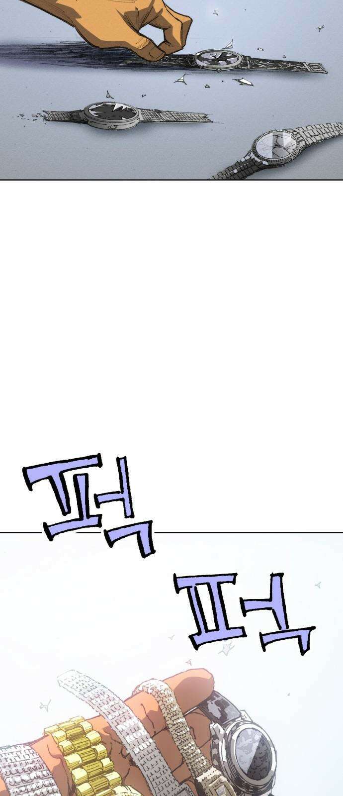 명품시대 013． 2화． 돈을 위해선 똥물도 마신다(5) 5