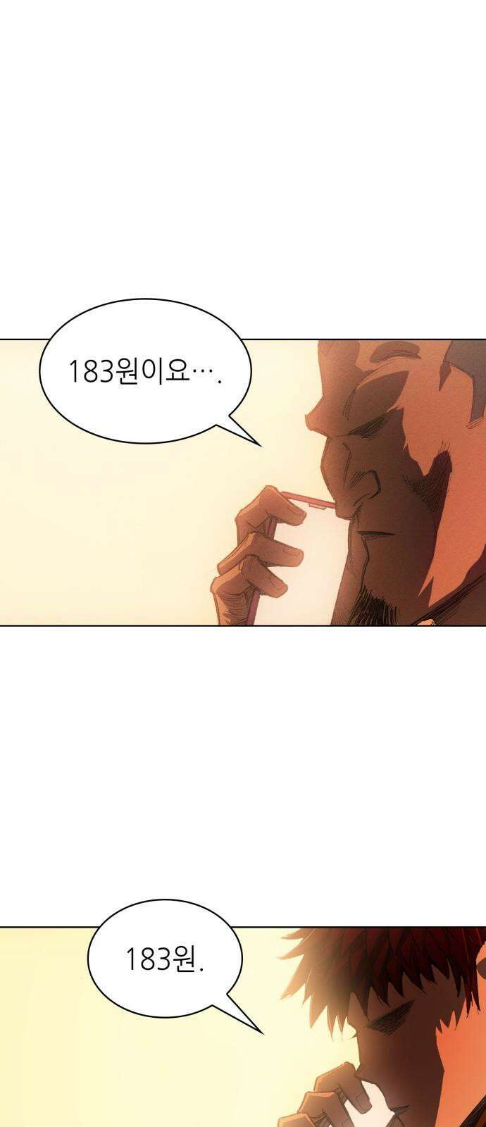 명품시대 013． 2화． 돈을 위해선 똥물도 마신다(5) 31
